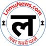 LNMU NEWS